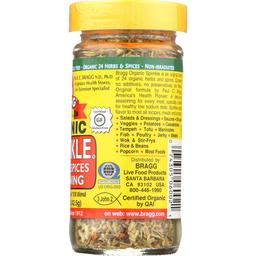 Product thumb gallery 2452596