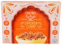 Deep Indian Kitchen Chicken Curry with Seasoned Basmati Rice, 9 Ounce -- 12 per case