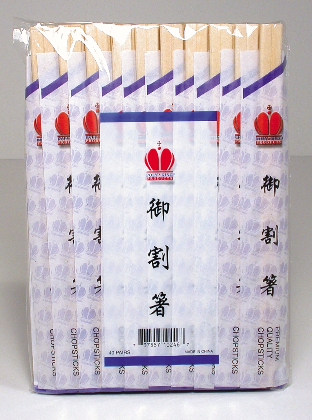 Aspen Chopsticks, 8" Genroku, 100 Case --- 40 Count